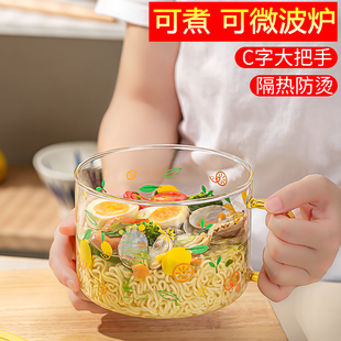 带盖泡面碗耐热带把手玻璃碗学生宿舍家用燕麦早餐碗可微波炉加热