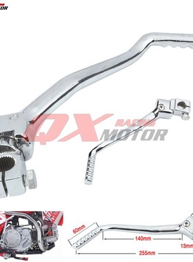 110/125/140/150/160cc小高赛小越野改装省力角度启动杆13/16mm轴