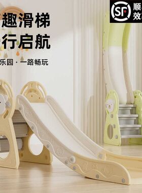 滑滑梯儿童室内小型滑梯家用多功能组合幼儿园宝宝小孩玩具游乐场
