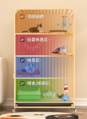 猫笼子别墅超大自由空间家用室内二层带厕所一体猫咪猫窝猫舍猫屋