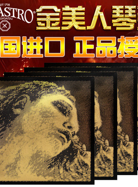 德国PIRASTRO皮拉斯托金美人小提琴弦E/A/D/G/套弦黑美人银/金G