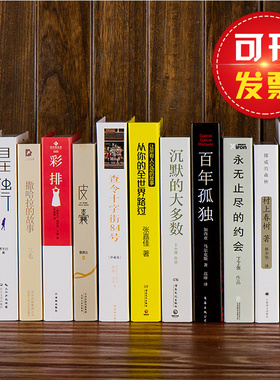 中文假书仿真书客厅卧室装饰品摆件书壳样板间道具模型书文艺简约