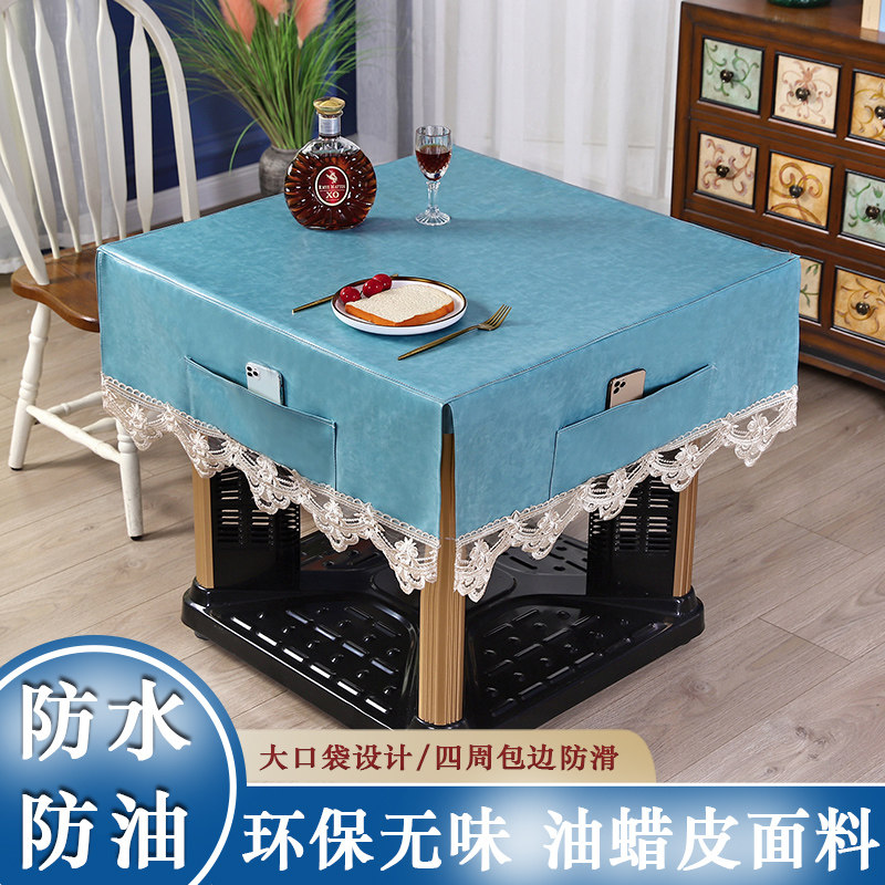 电烤炉套罩正方形防水防油烤火桌子皮罩茶几套八仙桌麻将机防尘罩