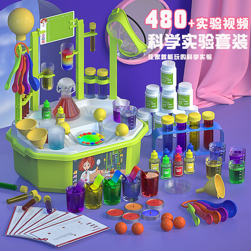 趣味儿童科学小实验套装学生化学火山爆发色素玩具器材制作大礼包,玩具/童车/益智/积木/模型,科学实验,淘宝优惠券,粉丝福利购,淘宝优惠卷