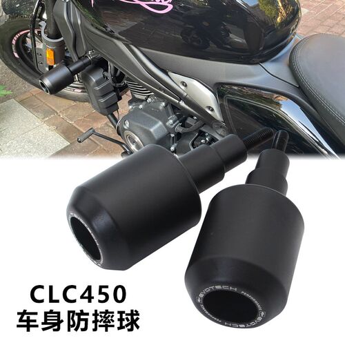 适用春风CLC450 450CL-C改装防摔球车身保险杠防摔胶发动机保护杆