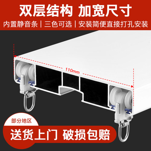 双层窗帘轨道连体滑轨静音加宽加大滑道铝合金顶装侧装双直轨客厅