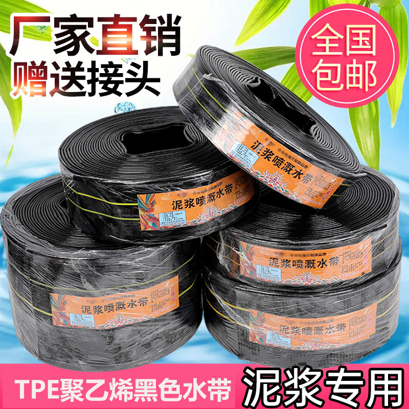 泥浆泵黑色水带2寸3寸4寸6寸高压轻便耐磨防爆PU涂塑软管农用水带,鲜花速递/花卉仿真/绿植园艺,花园管/软管/包纱管,淘宝优惠券,粉丝福利购,淘宝优惠卷