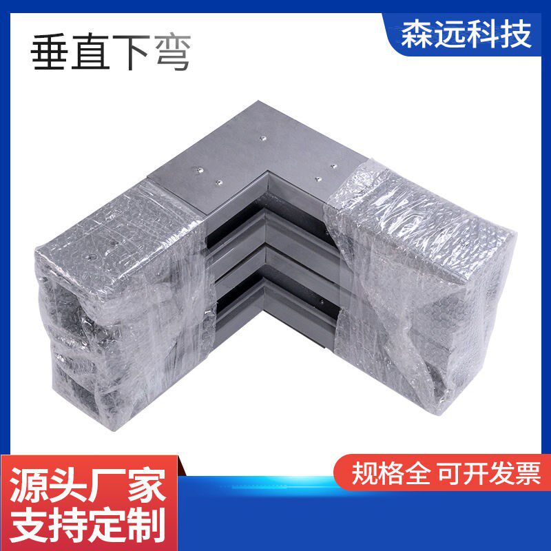 桥架配件高分子垂直下弯电缆桥架配件厂家线槽支架多规格切割加工