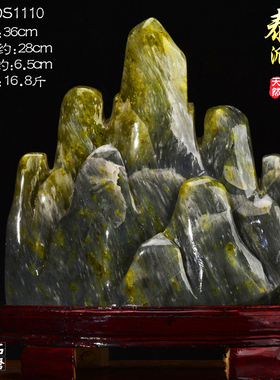 泰山派喜 补后空靠山石 五指山摆件 绿色玉石原石假山摆件