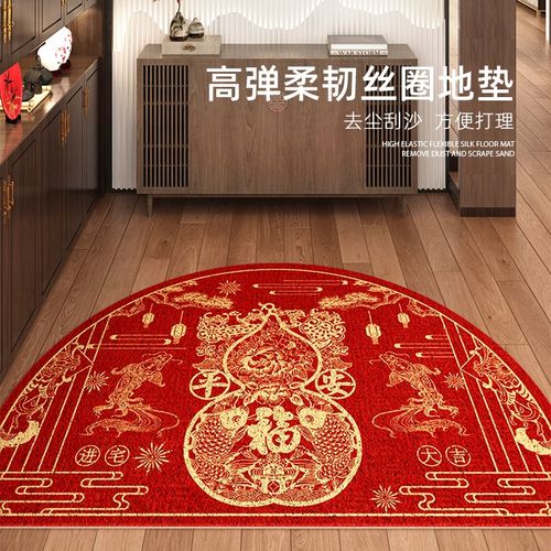 高端中式红色喜庆门垫pvc乔迁新年除尘防滑门前进门半圆形红地毯
