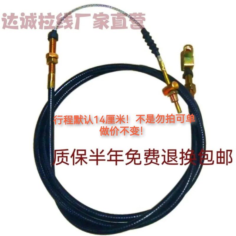 电动车手煞车线 驻车线 煞车线 脚刹线 电动三轮车四轮车煞车线可