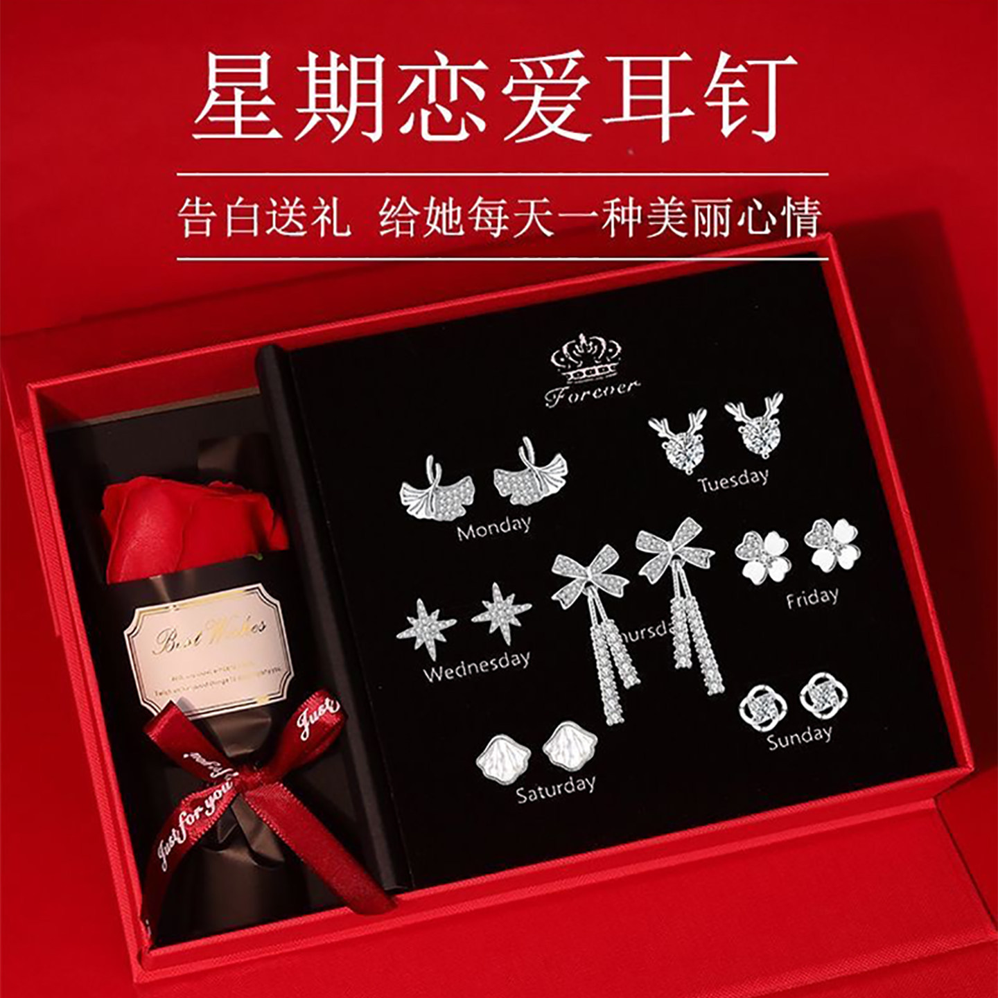 生日礼物女生送女友朋友老婆闺蜜姐妹走心惊喜仪式感纪念日情人节