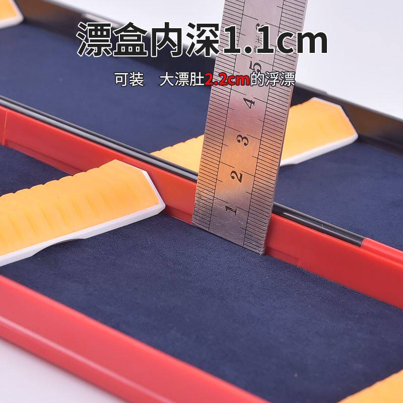 名徒钓具加长塑料漂盒大容量装漂盒鱼漂浮漂盒钓鱼工具盒渔具盒子