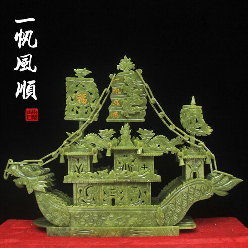 玉石雕刻大一帆风顺客厅家居饰品公司开业送礼工艺品创意玉雕摆件