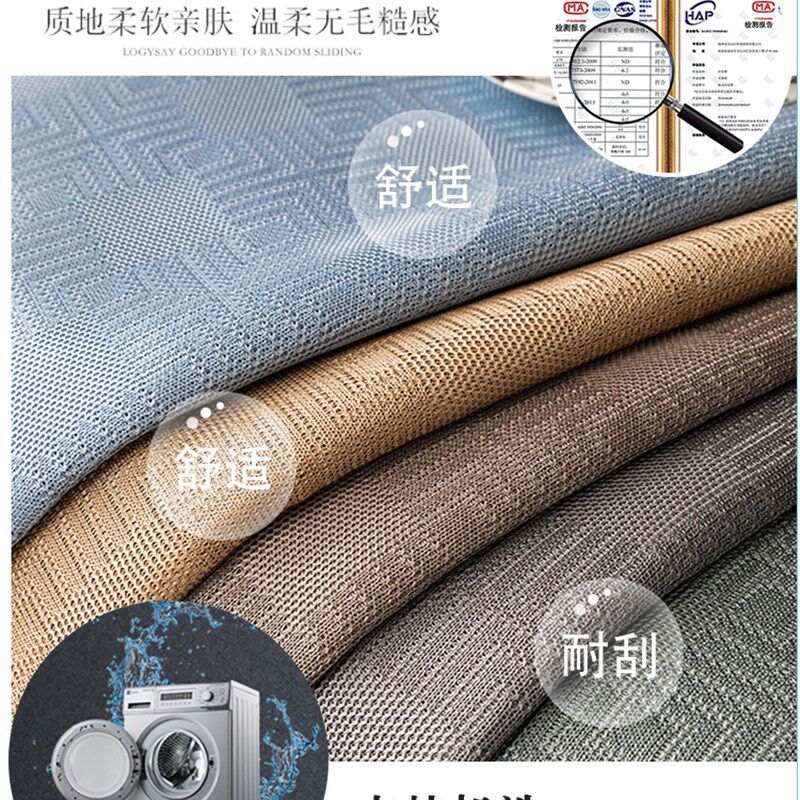 夏季沙发垫子凉席防滑冰丝凉垫欧式沙发套罩全包坐垫夏天款可水洗