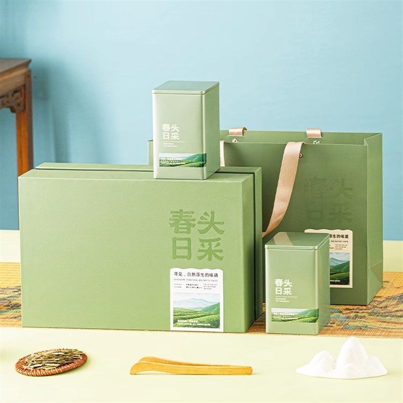 绿茶包装盒空礼盒龙井碧螺春半斤装茶叶礼盒装空盒子信阳毛尖包装