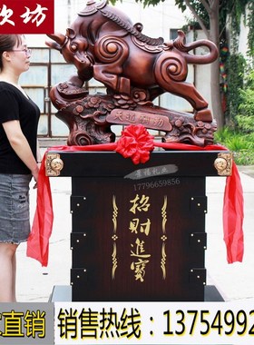 摆件招财牛落地办公室客厅装饰送礼公司酒店饭店庆典乔迁开业礼品