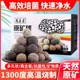 鱼缸过滤材料原矿物质滤材净水培菌硝化细菌培养过滤球原矿球颗粒
