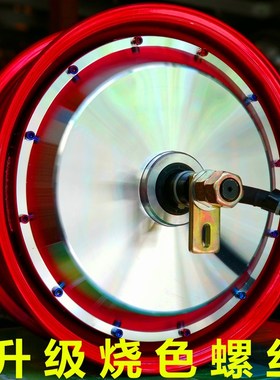 熊猫电机12寸1500w2000w3000w4000W5000W磁钢瓦片宽钢圈粗轴加长