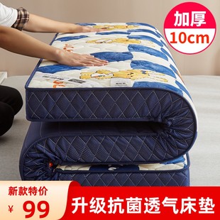加厚10cm学生宿舍家用单0.9m1/1.2/双人1.35X1.9m1.5/1.8X2米床垫