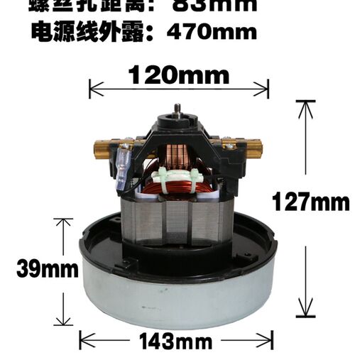 威霸吸尘器电机 SD18 GVD15 GD1018吸尘电机 马达配件1000w