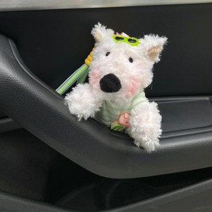 治愈系车载摆件西高地小狗门把手中控台装饰毛绒玩偶挂件汽车内饰