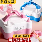 电动气球打气筒充气泵充气筒吹气球机便携式 双孔出气自动打气机