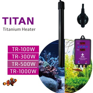 彬海加热棒钛管防爆变频自动恒温控制水族箱电热精准加热草缸海水