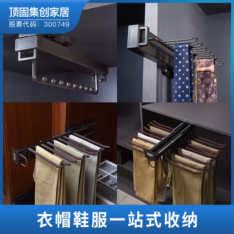 顶固侧装衣柜抽拉裤架衣柜内置伸缩顶装裤抽架五金配件拉篮抽屉式