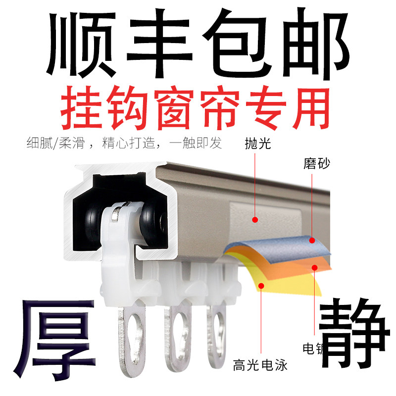 小金刚加厚新款窗帘轨道滑轮挂钩顶装双轨UL窗弯直静音飘窗客厅杆