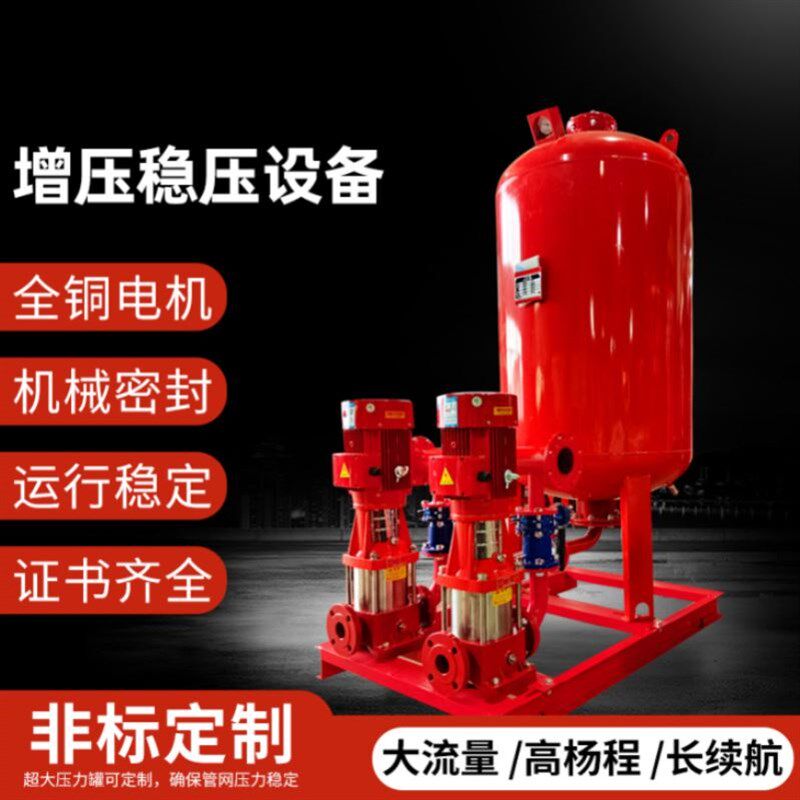 给水设备隔膜气压罐消火栓泵膨胀罐成套机组稳压罐喷淋系统SQL800