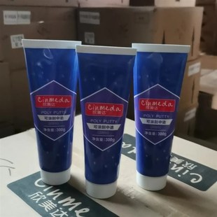 中途底漆快干可刮2K双组份隔离底漆干燥快易打磨好遮盖汽车漆底漆