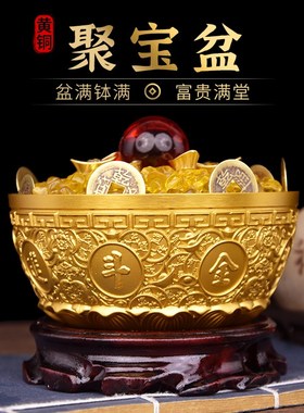 铜聚宝盆摆件纯黄铜存钱罐结婚大号铜制日进斗金沈万三客厅装饰品