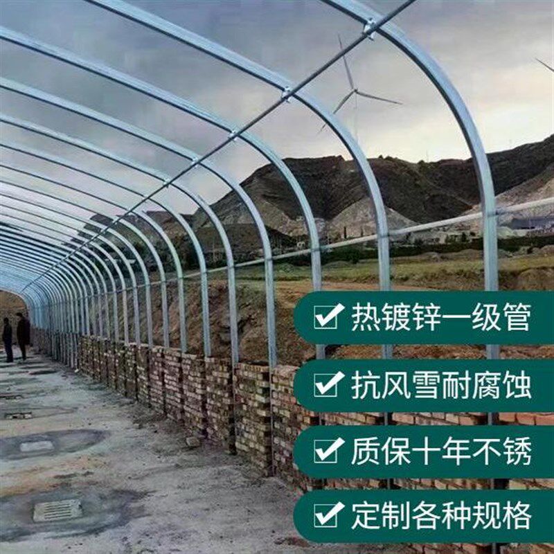 大棚骨架钢管全套蔬菜种植养殖猪牛鸡椭圆管半坡暖棚保温钢架连栋