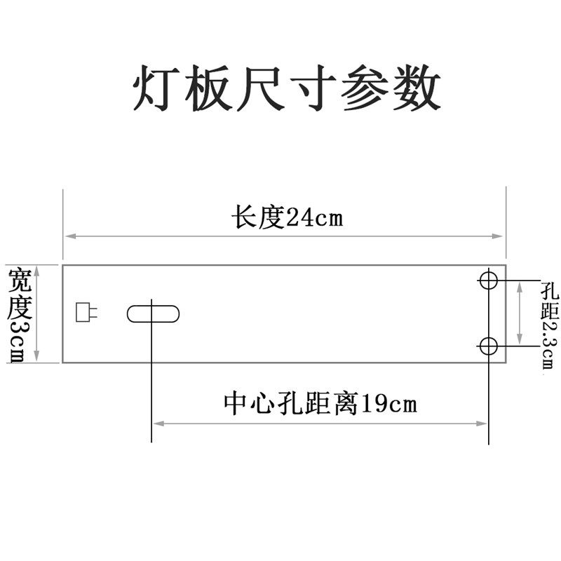 浴霸灯led灯条灯带免驱动灯芯灯板220v光源24x30cm免镇流器整流器