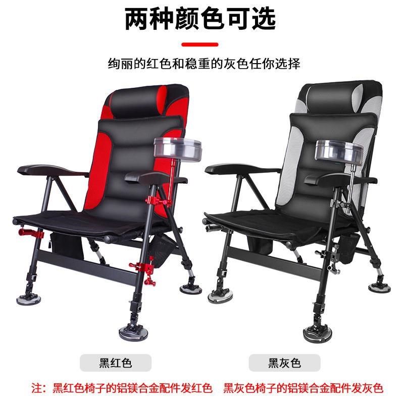 铝合金欧式钓椅 多功能折叠便携式可躺垂钓椅 钓鱼椅渔具