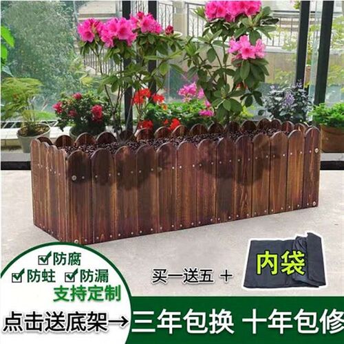 碳化防腐实木花箱长方形复古欧式阳台花盆蔬菜种植箱家用室外多肉