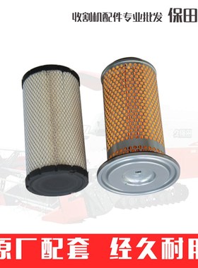 久保田488收割机配件空气滤芯17351/16489-11083老款5H487-26110