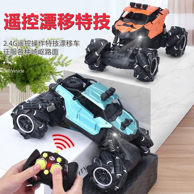 合金无线可漂移特技遥控车玩具儿童男孩四驱越野汽车赛车攀爬车,玩具/童车/益智/积木/模型,电动/遥控车,淘宝优惠券,粉丝福利购,淘宝优惠卷