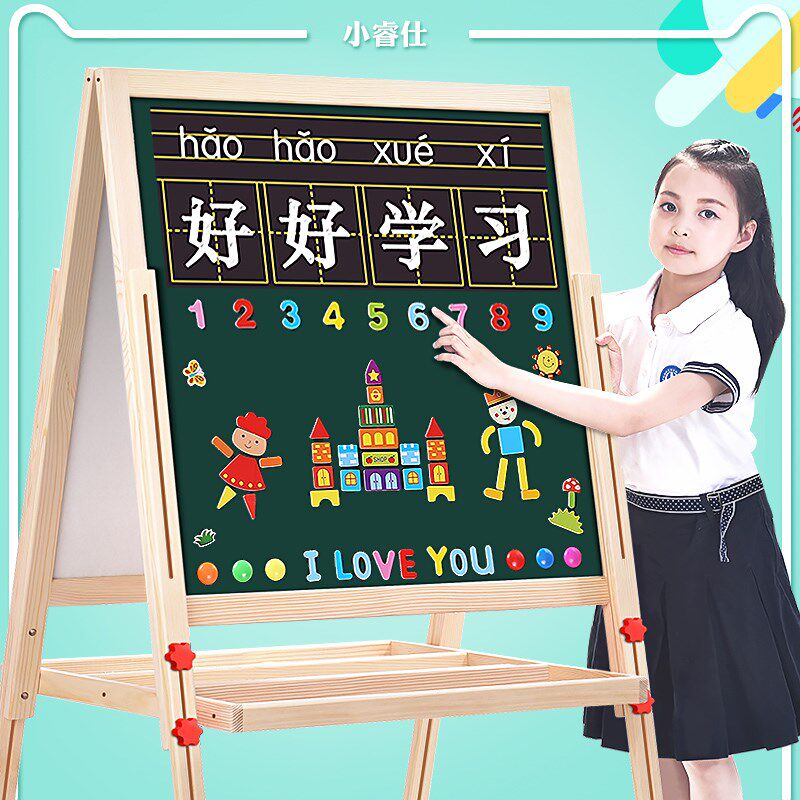 儿童画板画架小黑板支架式家用教学小学生宝宝小孩写字板无尘粉笔
