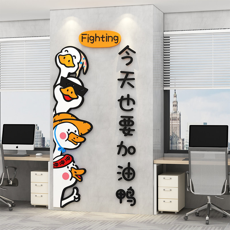 企业文化办公室墙面装饰司高级感工位氛围布置团队励志标语贴挂画,家居饰品,文化墙贴,淘宝优惠券,粉丝福利购,淘宝优惠卷