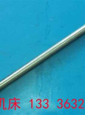 滕州Z3050X16机械摇臂钻床手动手轮轴配件Z3050x13摇臂钻床手轮轴