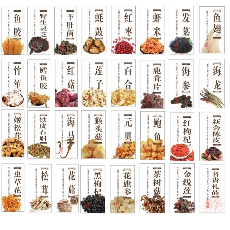 通用三罐包装盒陈皮元贝鲍鱼鱼胶海参羊肚菌石斛虾米枸杞瓶子礼盒,包装,礼品盒,淘宝优惠券,粉丝福利购,淘宝优惠卷