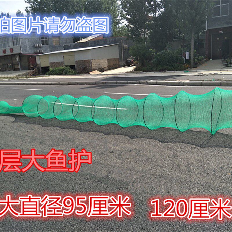 特大超长直径95厘米120手工编织可折叠库钓海钓筏钓鱼护黑坑水库