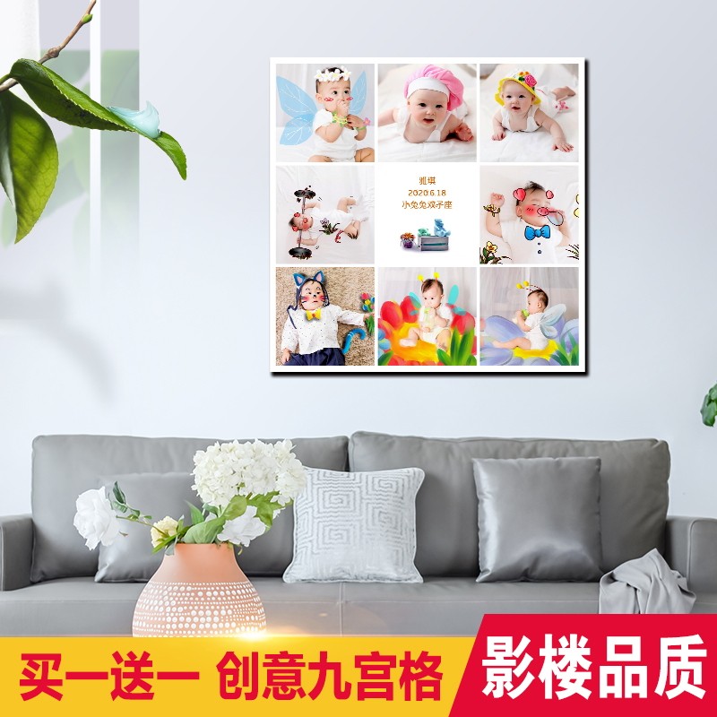 影楼宝宝九宫格相框摆台照片定制儿童水晶婚纱写真挂墙创意洗照片