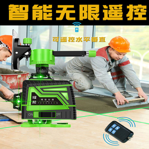 锋帮红外线水平仪高精度强光细线自动调平便携式升降支撑杆激光架