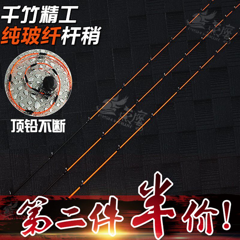 千竹桥钓杆稍筏钓不易断筏钓稍玻纤竿稍成品软尾筏竿竿稍桥钓杆梢