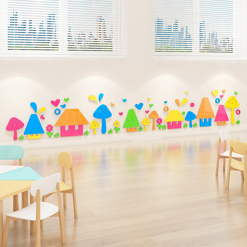 幼儿园卡通踢脚线腰线墙贴纸3d立体环创主题教室布置楼梯墙面装饰