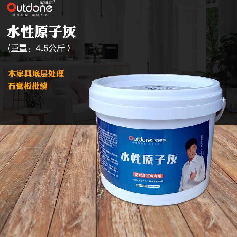 欧迪龙水性原子灰木器裂缝修补膏腻子膏修复墙面白色4.5kg一个