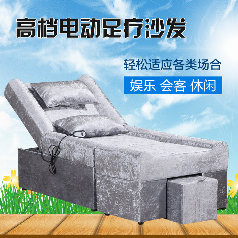 电动足疗沙发躺椅桑拿洗浴沐足浴洗脚修脚沙发休闲按摩床美甲沙发